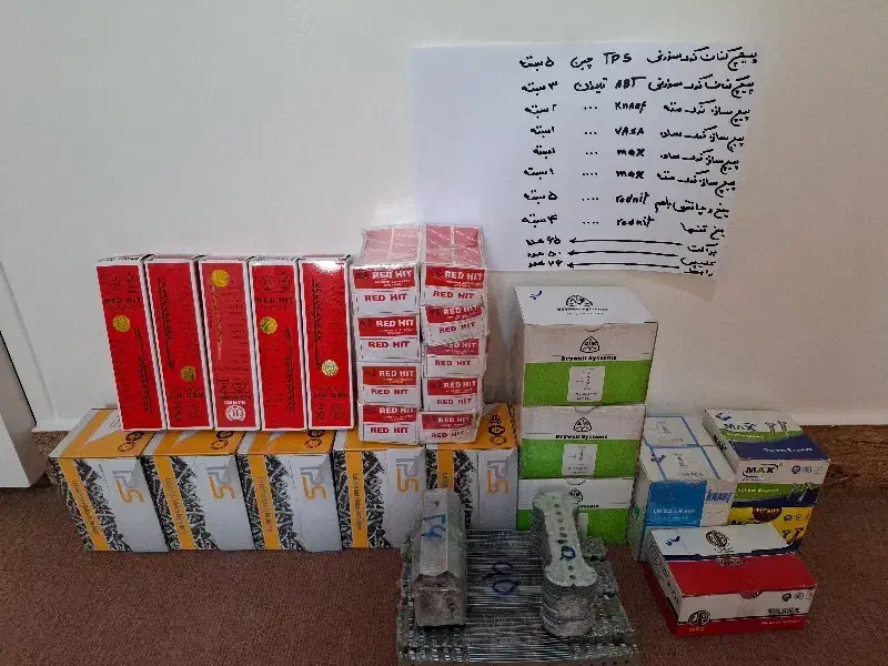 میخ و چاشنی پیچ کناف|ابزارآلات|پردیس, فاز ۵|دیوار