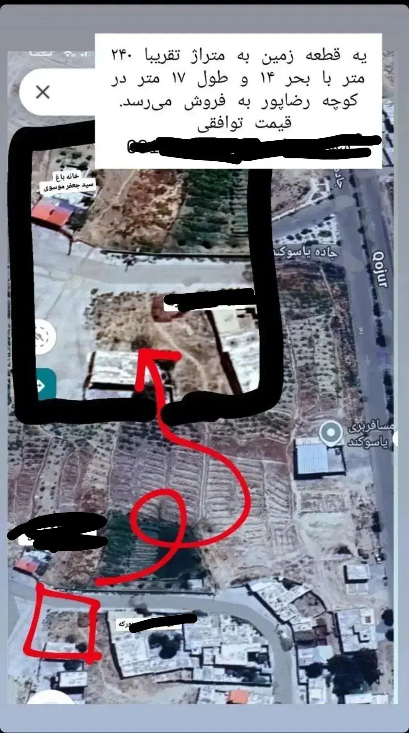 زمین تجاری مسکونی|فروش زمین و ملک کلنگی|کرانی, |دیوار