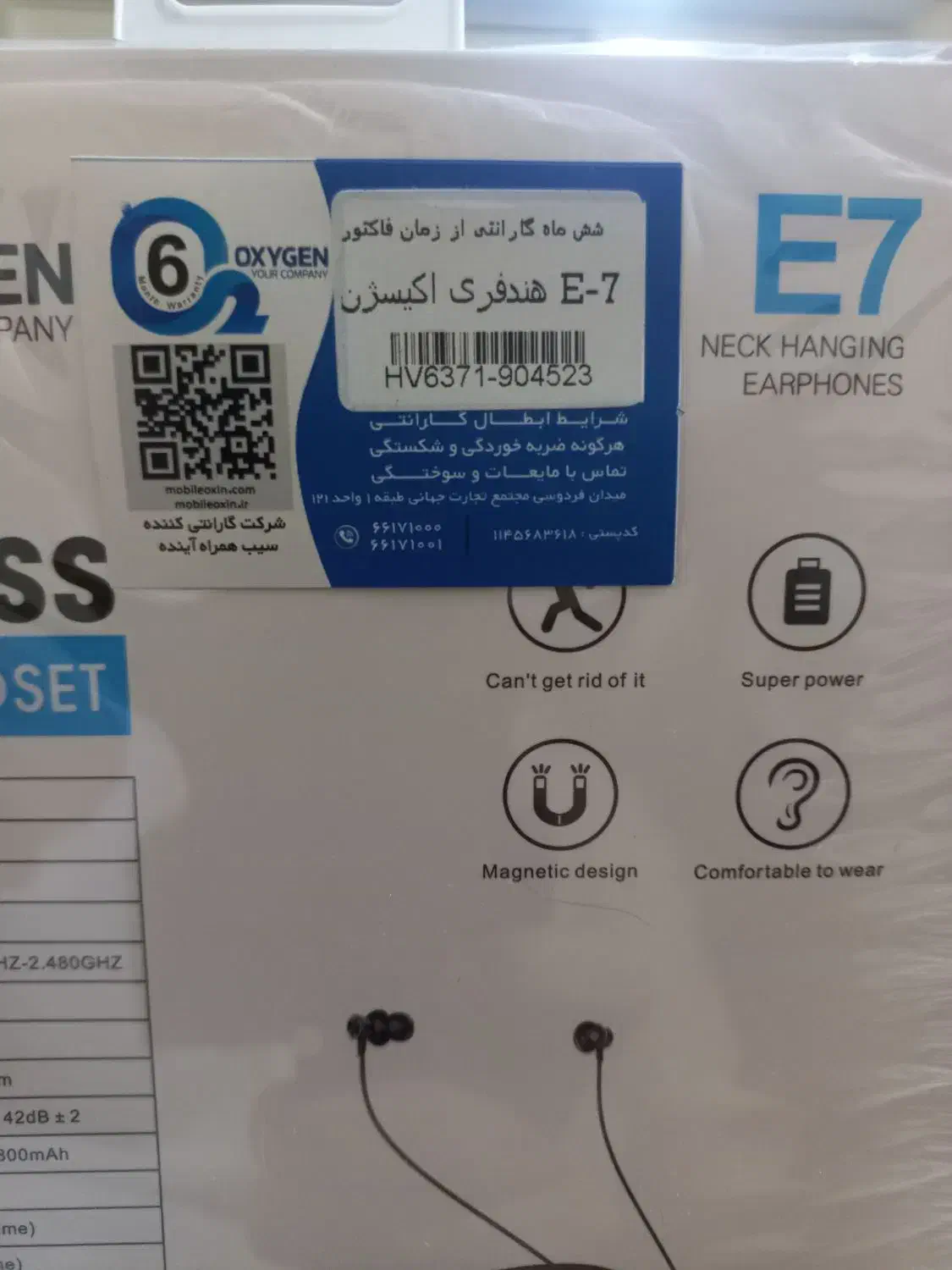 هندزفری گردنی بولوتوثی اکسیژن مدلE7|لوازم جانبی موبایل و تبلت|خرم‌آباد, |دیوار