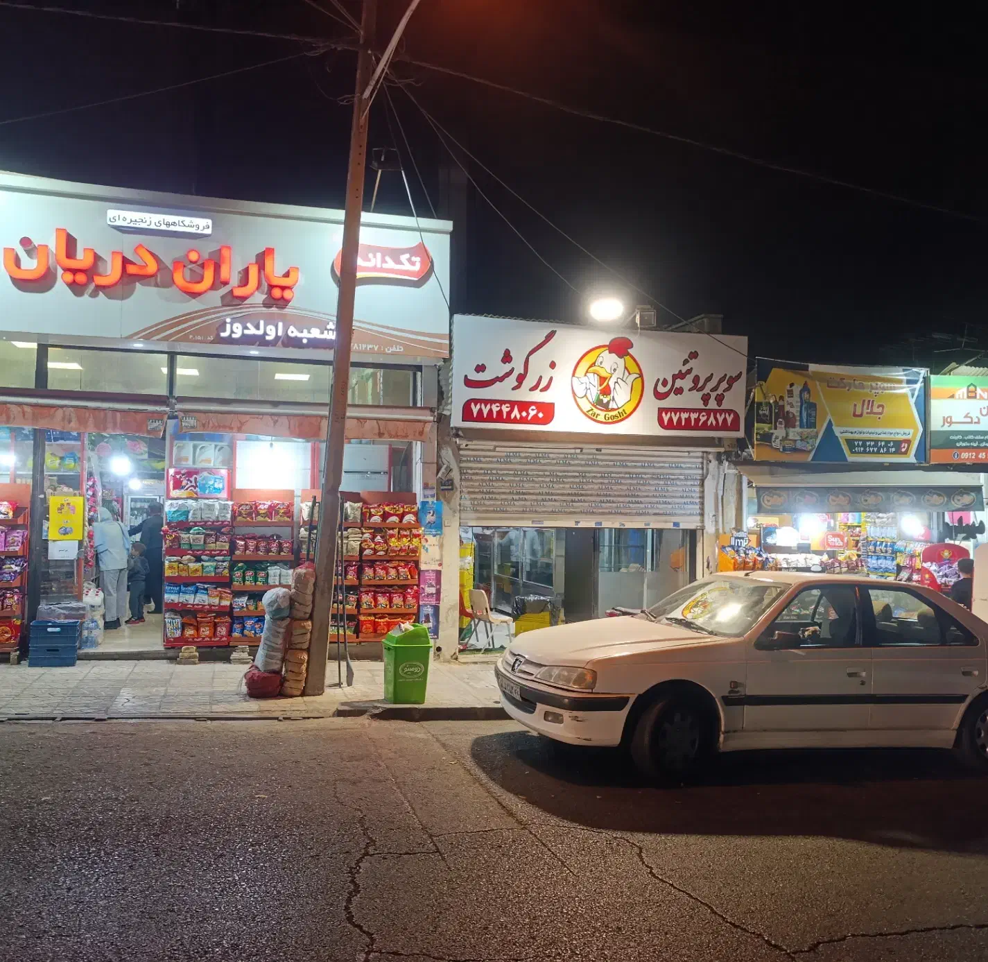 ۴۰ متر مغازه بر اصلی بر۴متر باسابقه گوشت مرغ قصابی|اجارهٔ مغازه و غرفه|تهران, تهرانپارس شرقی|دیوار