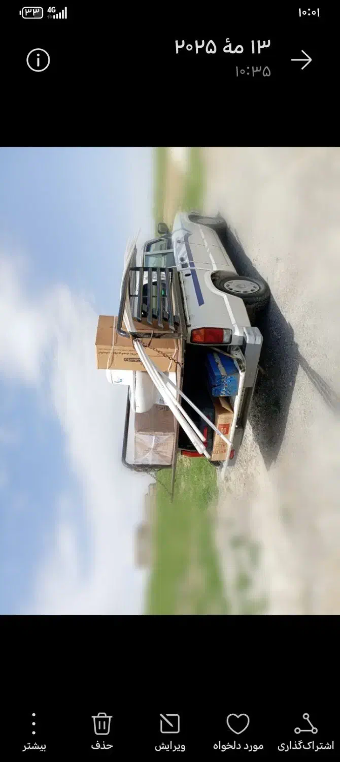 مزدا|خودرو سواری و وانت|هریس, |دیوار