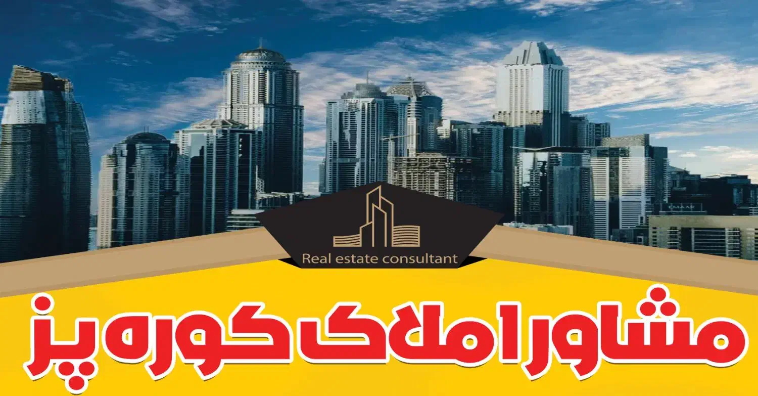 زمین ۲۴۰ متری مشکل گشا درب حیاط|فروش زمین و ملک کلنگی|شیراز, شهرک مدرس|دیوار