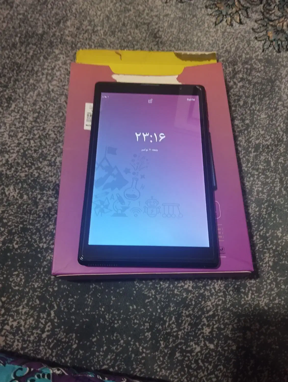 تبلت نار تب در حد نو|تبلت|قدس, شهر‌قدس|دیوار