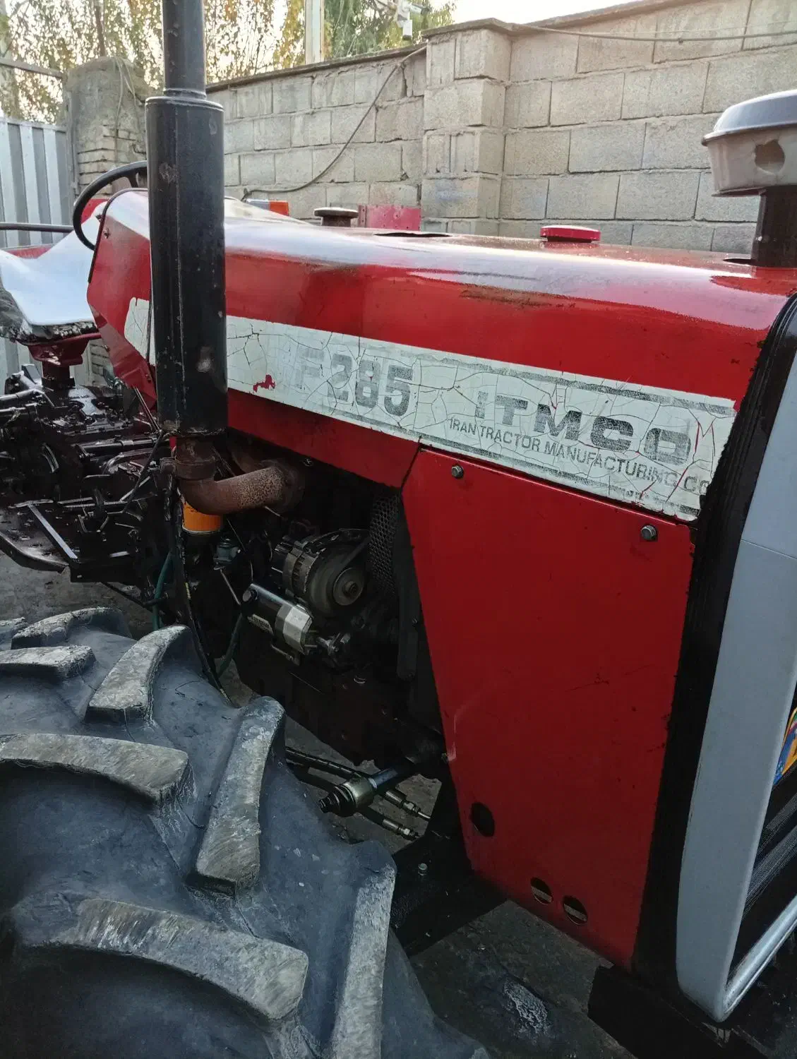 تراکتور فرگوسن جفت|خودرو سنگین|گرگان, |دیوار