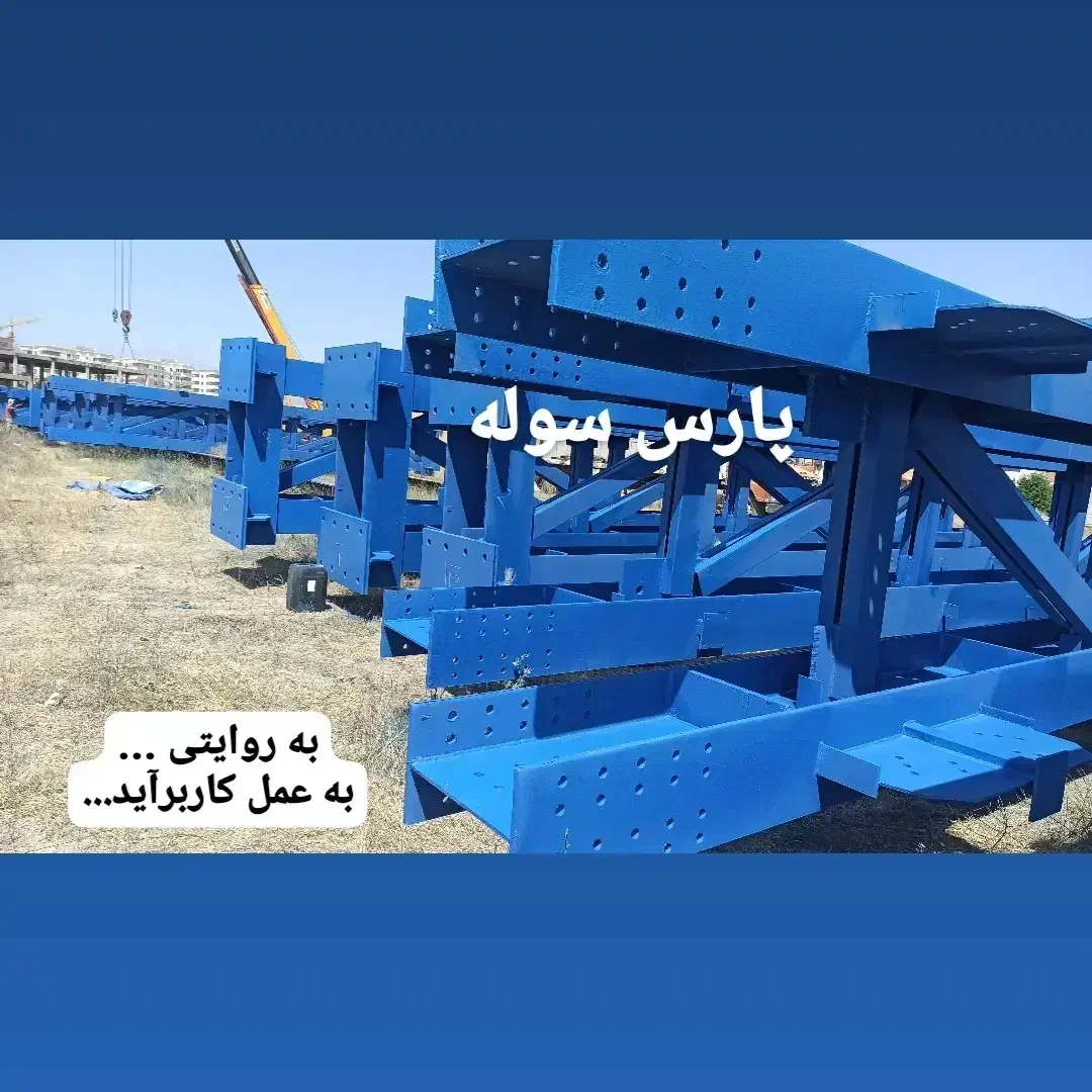 سازه فلزی سردخانه ، کارخانه ،اسکلت فلزی و سوله|مصالح و تجهیزات ساختمان|ارومیه, |دیوار