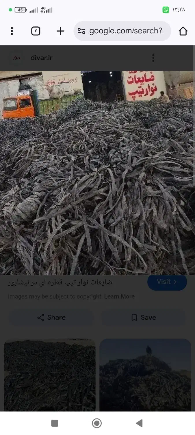 خرید شلنگ قطرهای|خدمات باغبانی و درختکاری|دهدشت, |دیوار