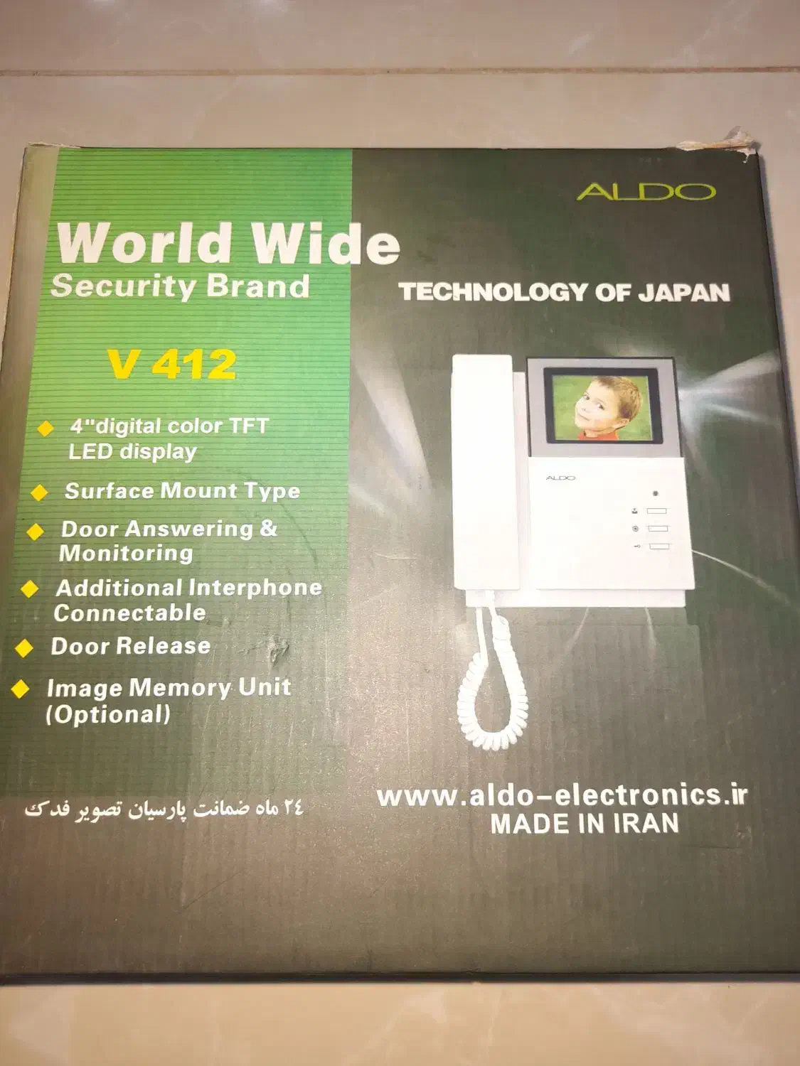 آیفون تصویری|دوربین مداربسته|کاشمر, |دیوار