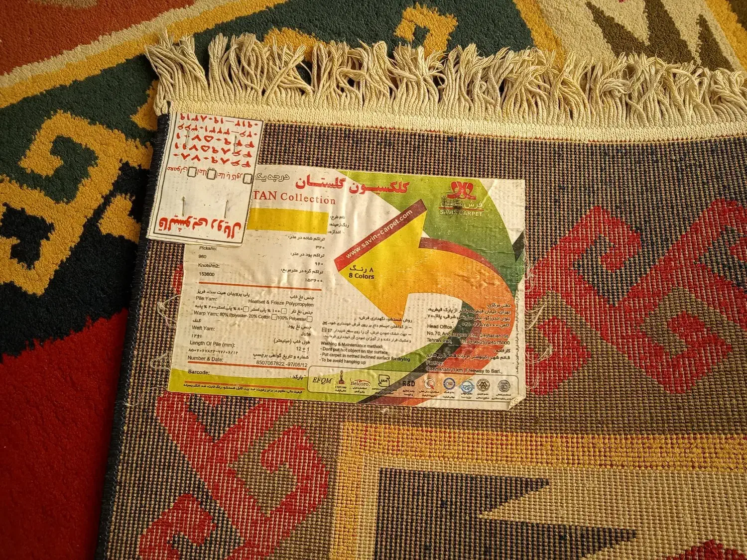 فرش سنتی|فرش|تهران, چیتگر جنوبی|دیوار