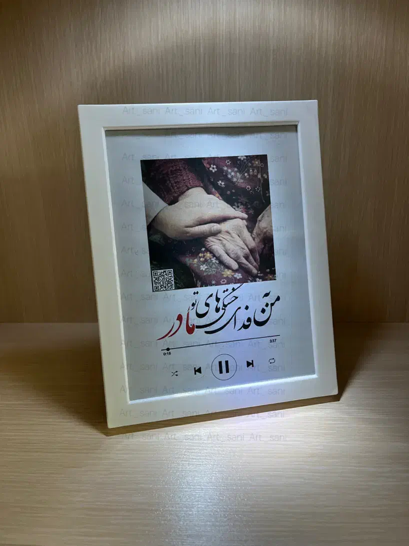 روز مادر|تابلو، نقاشی، عکس|زنجان, |دیوار