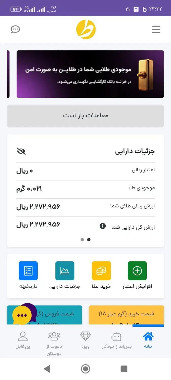 طلاین|کارت هدیه و تخفیف|خرم‌آباد, |دیوار