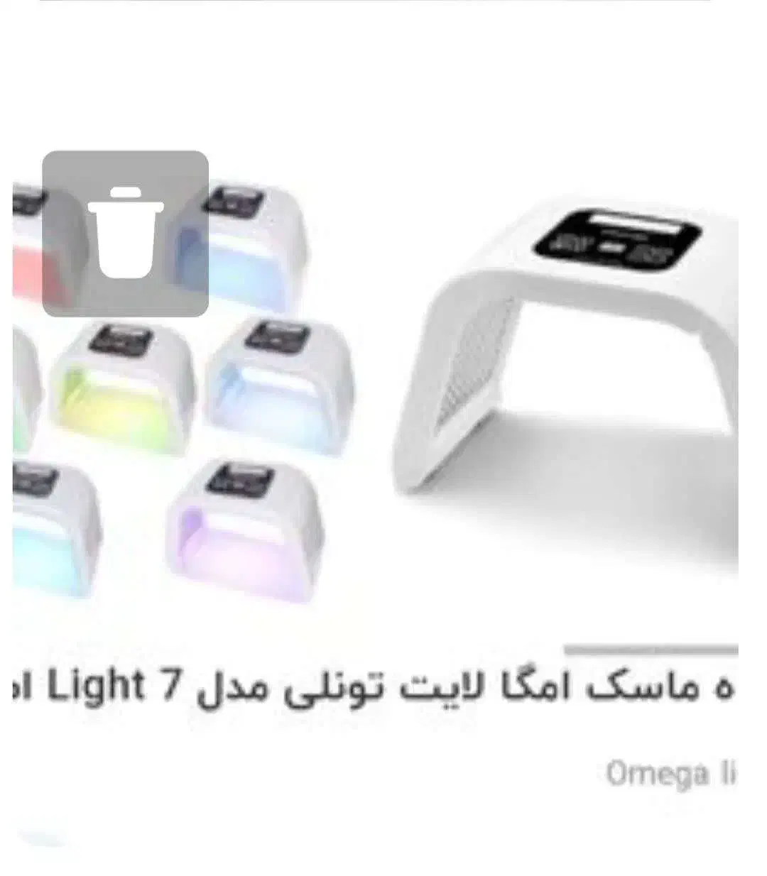 فروش فوری تخت.تونل امگالایت و...به دلیل جابجایی|آرایشگاه و سالنهای زیبایی|بیرجند, |دیوار