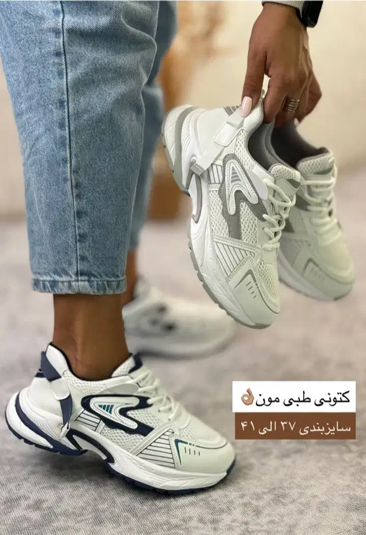کتونی fashion 2025|کیف، کفش، کمربند|قم, صفائیه|دیوار