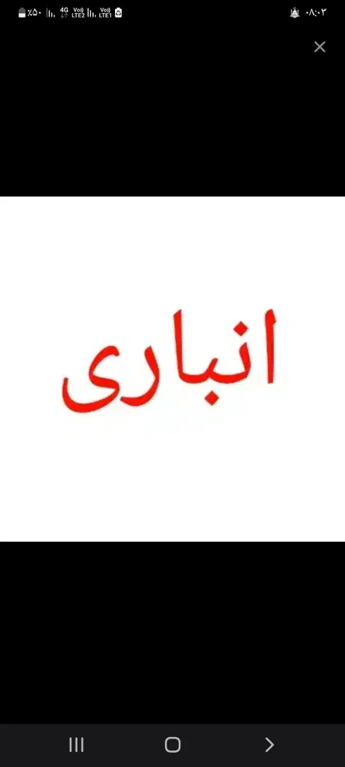 اجاره مقازه ۱۵۰ متری در شهرک غرب|اجارهٔ مغازه و غرفه|زنجان, |دیوار