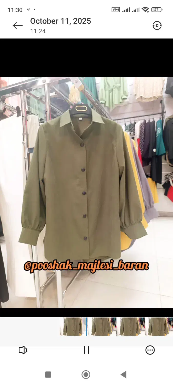 شومیز پاییزه میکرو|لباس|هشتگرد, هشتگرد قدیم|دیوار