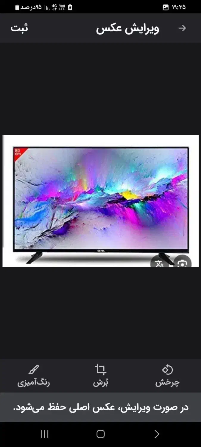 نصب انتن دیجیتال|خدمات پیشه و مهارت|بندر کنگان, |دیوار