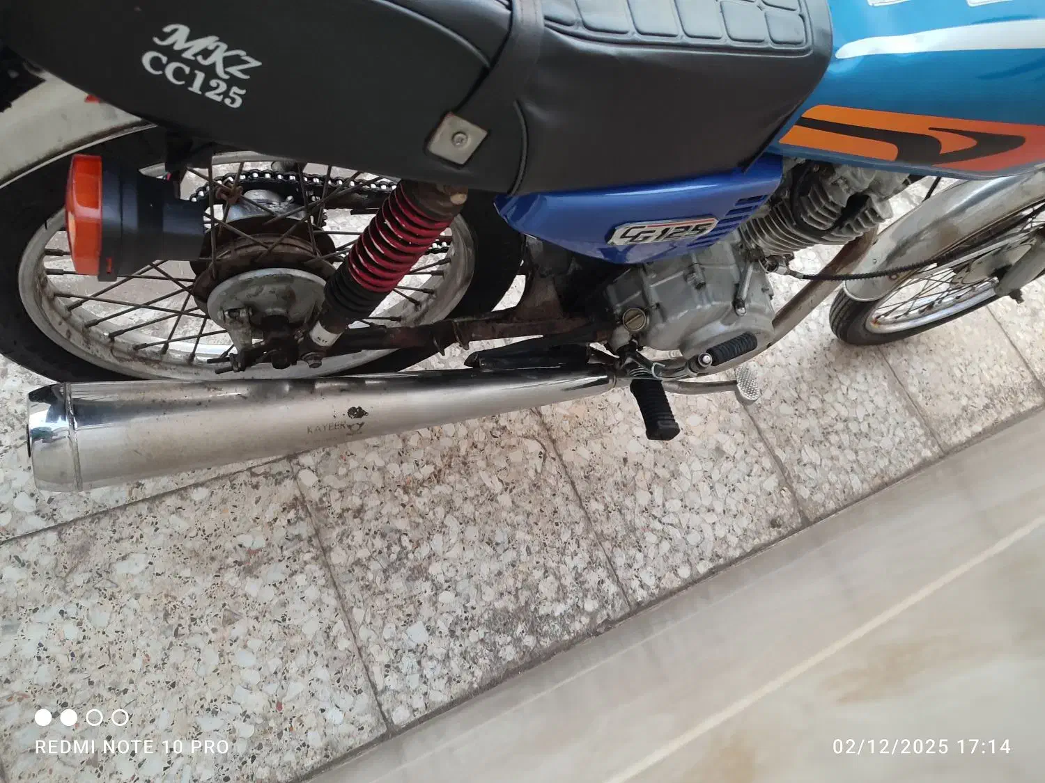 پرواز|موتورسیکلت|اهواز, منبع اب|دیوار