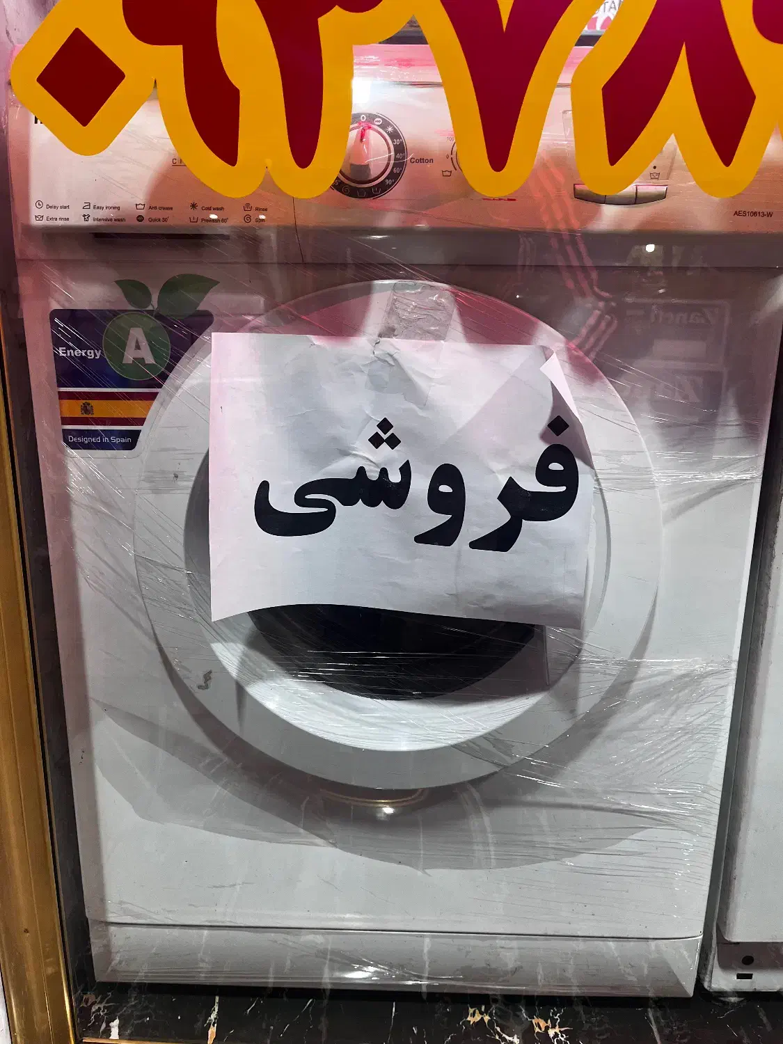 ماشین لباسشویی|ماشین لباسشویی و خشک‌کن لباس|تهران, مطهری|دیوار