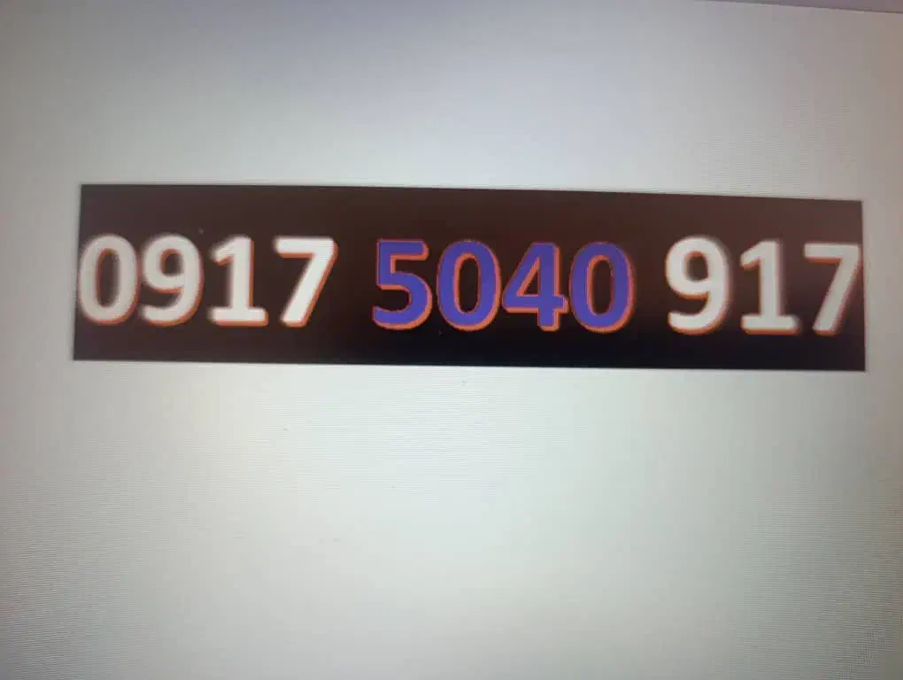 خط رند|سیم‌کارت|یاسوج, |دیوار