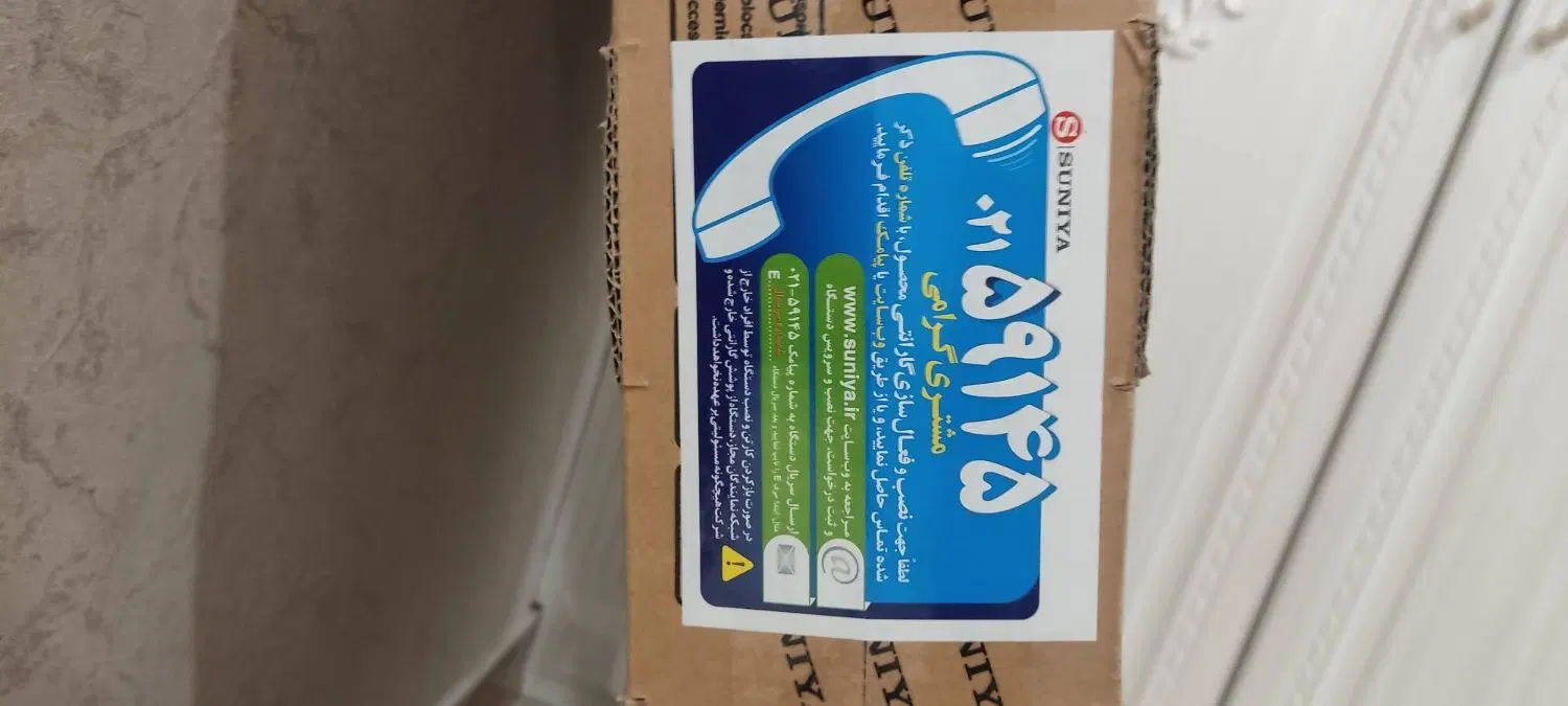 تلویزیون ۵۵ QLED سونیا، اندروید ۱۴، ارسال رایگان|تلویزیون و پروژکتور|تهران, باشگاه نفت|دیوار