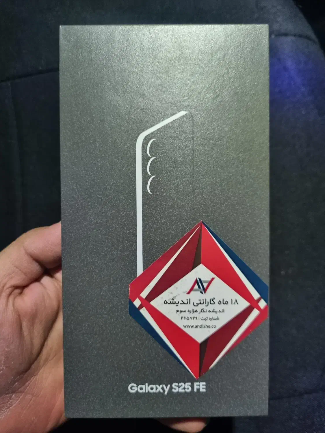 S25 fe پلمپ|موبایل|شیراز, کلاهدوز|دیوار