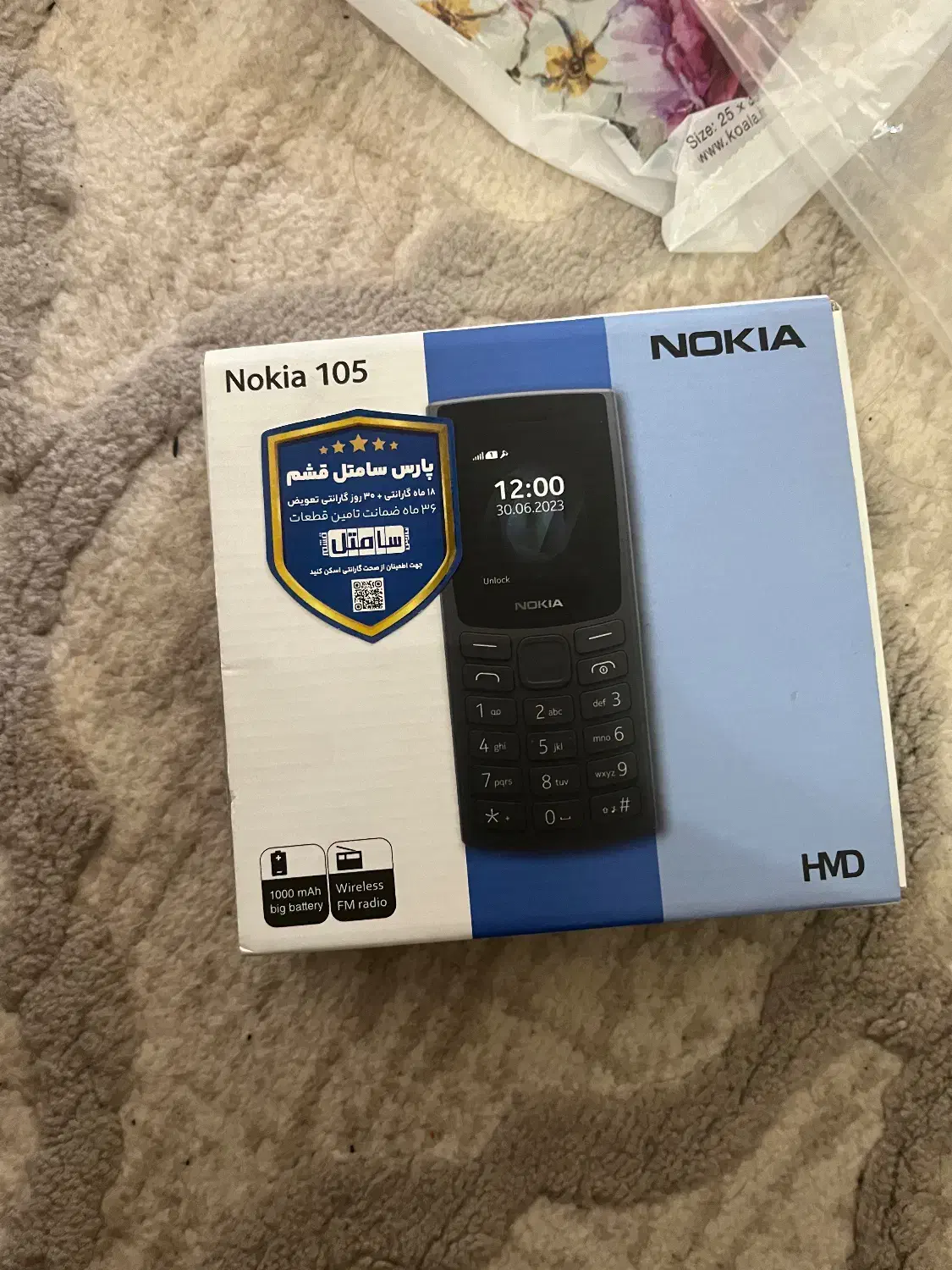نوکیا نو نو کادویی میباشد|موبایل|تهران, خزانه|دیوار