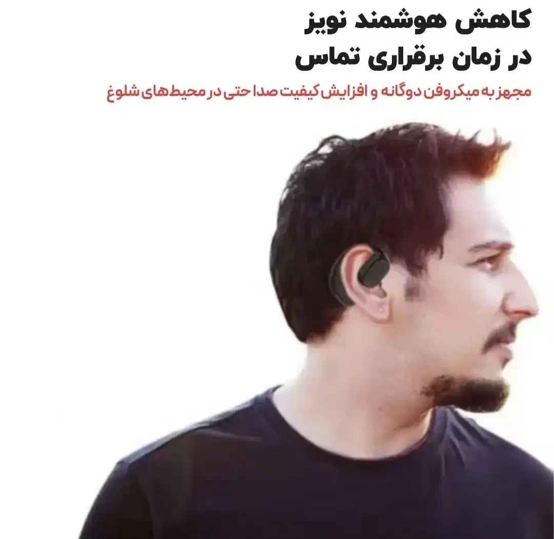 هندزفری بی سیم|لوازم جانبی موبایل و تبلت|نورآباد, |دیوار