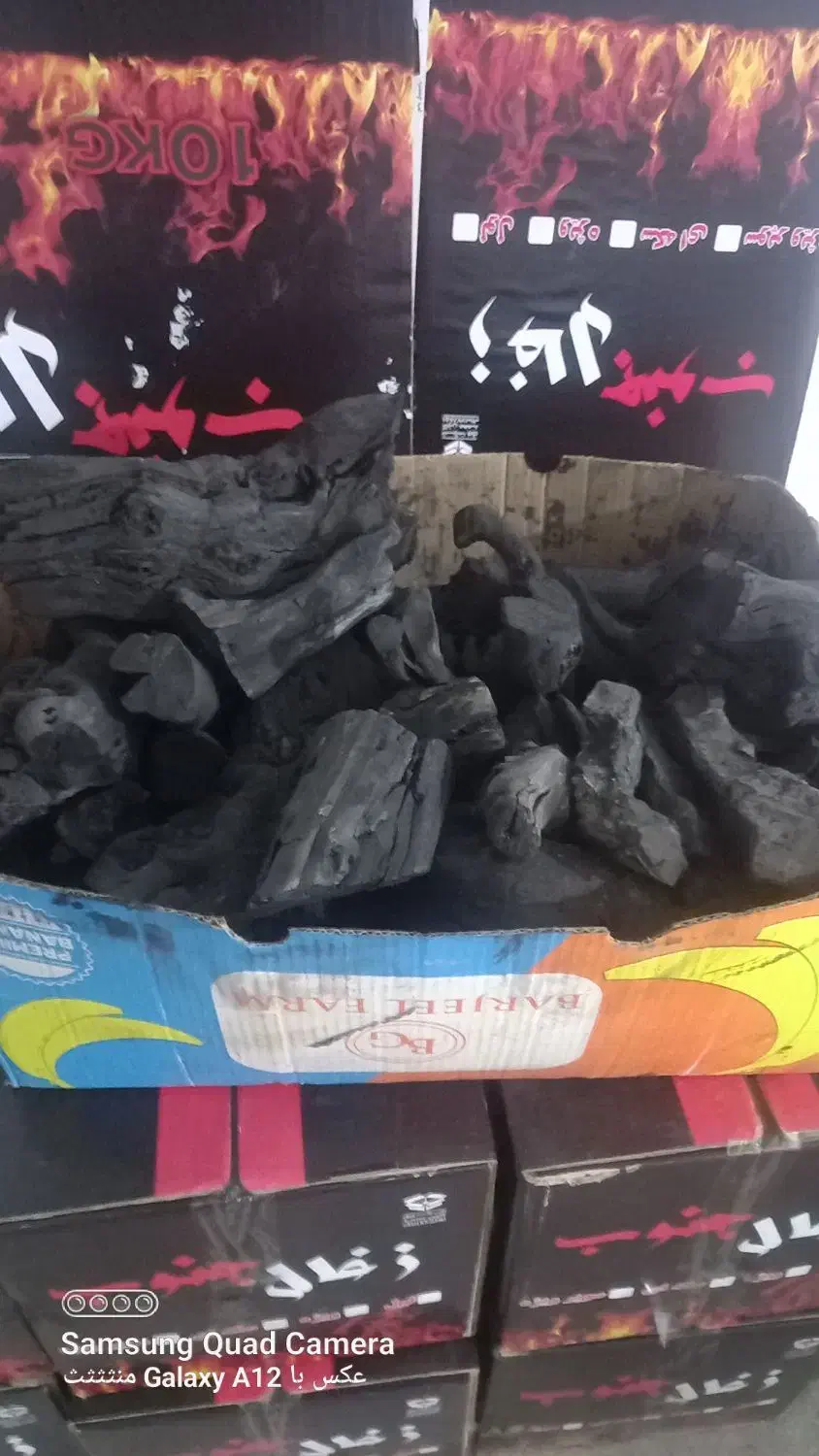 زغال انگور جنوب|عمدهفروشی|تهران, جوادیه تهرانپارس|دیوار