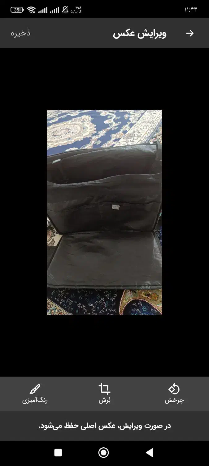 گل پاپوش وگل هردو ۲۰۰|گل مصنوعی|قم, شهر قائم|دیوار