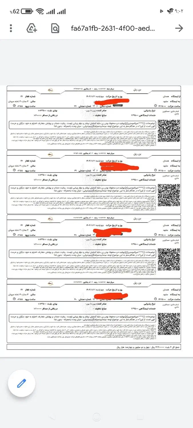 بلیط حرکت از همدان به مشهد|بلیت اتوبوس، مترو، قطار|همدان, |دیوار