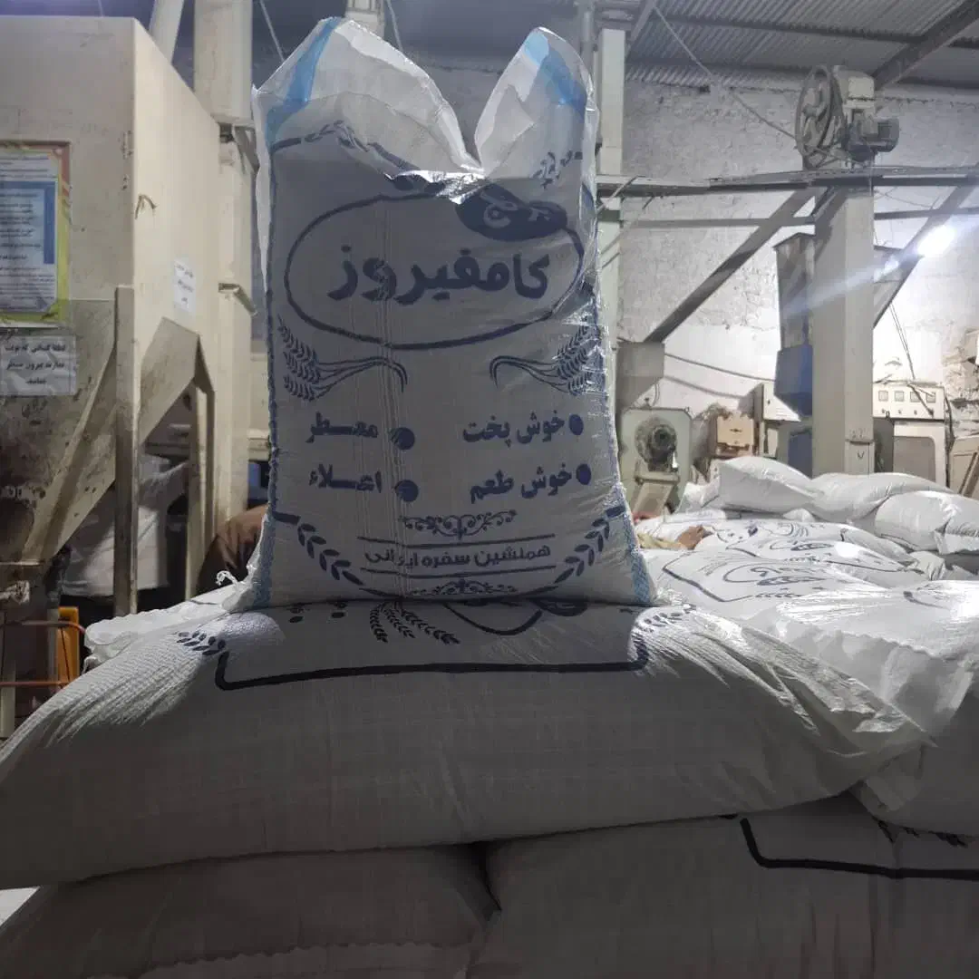 برنج کامفیروزی درجه یک|خوردنی و آشامیدنی|کر, |دیوار