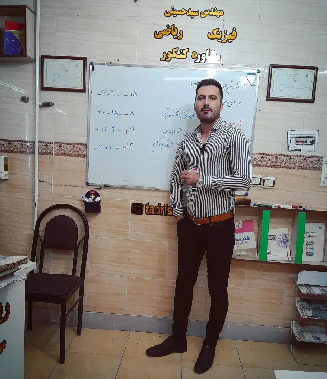اموزش تضمینی ریاضی فیزیک با شرایط ویژه شهرک اندیشه|خدمات آموزشی|تبریز, |دیوار