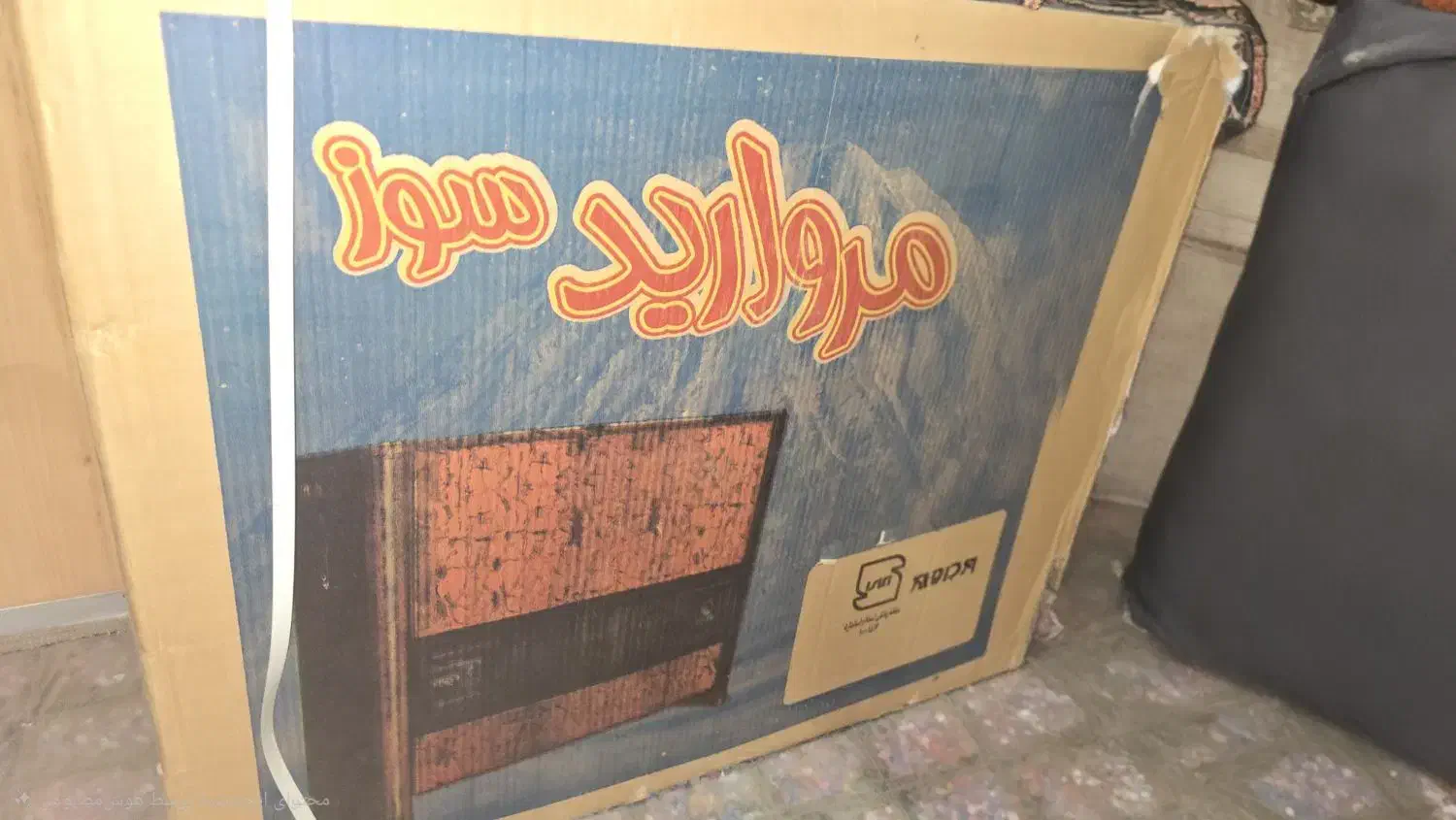 بخاری گازی مروارید سوز ۱۲۰۰۰ اکبند|بخاری، هیتر، شومینه|قم, عمار یاسر|دیوار