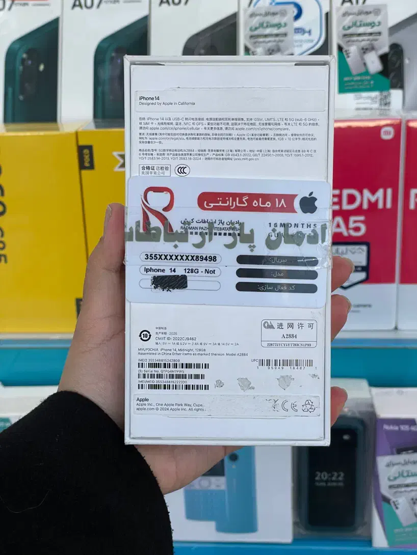 گوشی|موبایل|یاسوج, |دیوار