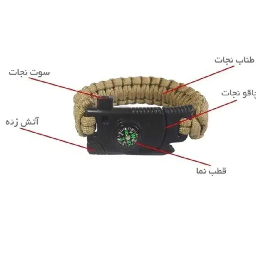دستبند نجات پاراکورد|بدلیجات|تهران, آجودانیه|دیوار