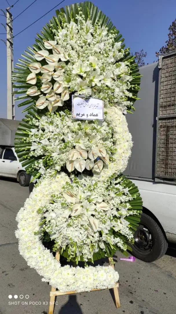 تاج گل ترحیم ختم نمایشگاهی|خدمات پذیرایی، مراسم|تهران, بازار|دیوار