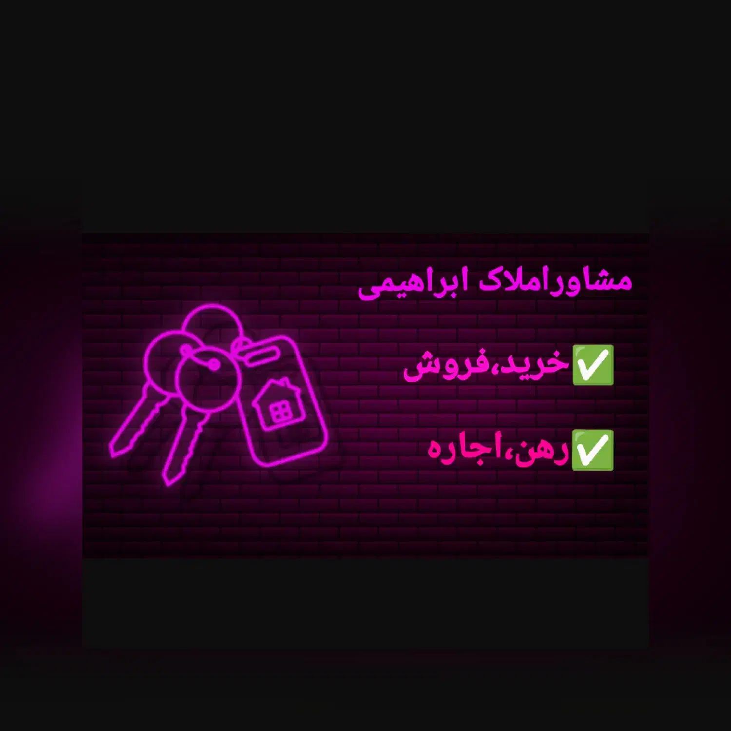 شمس تبریزی/سربازشهید/ثقه الاسلام|مشارکت در ساخت املاک|تبریز, |دیوار