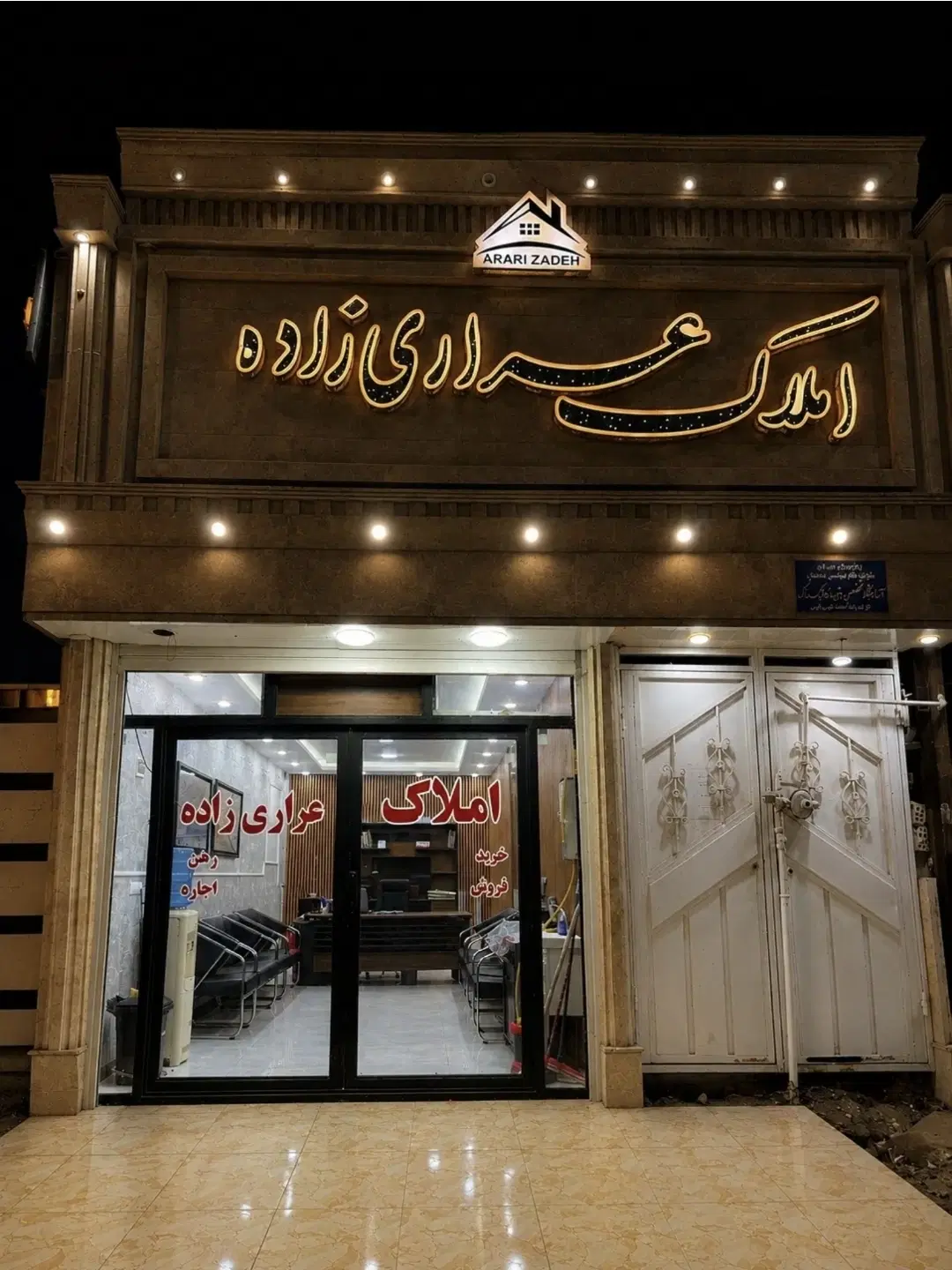 ۶واحدی فاز۶|فروش آپارتمان|بندر ماهشهر, |دیوار