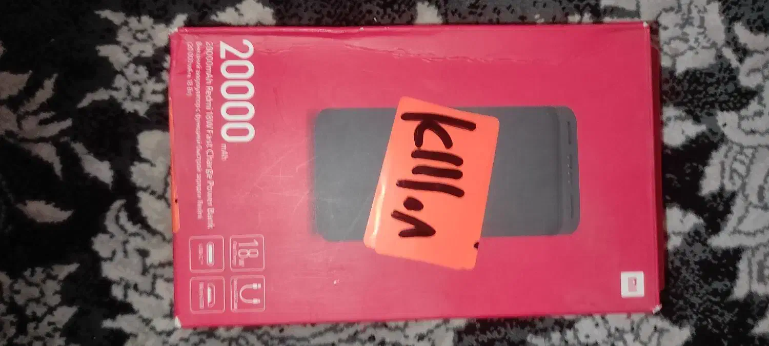 پاوربانک شیائومی|لوازم جانبی موبایل و تبلت|اندیمشک, |دیوار