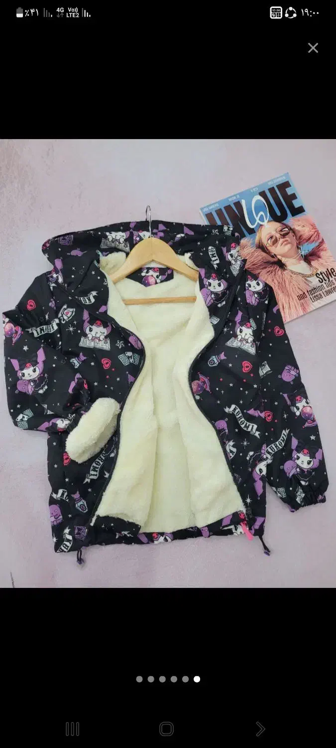 سوشرت کرومی نو|کفش و لباس بچه|خلخال, |دیوار