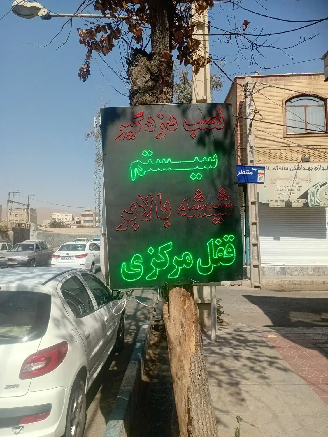 نصب دزدگیر ، شیشه بالابر ، ریموت|خدمات موتور و ماشین|کرج, پیشاهنگی|دیوار