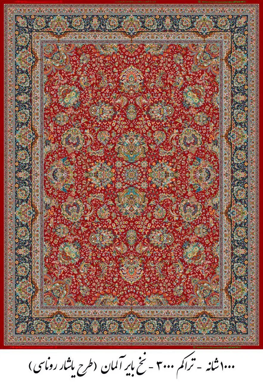 ۱۰۰۰ شانه دل نشین|فرش|قم, علی آباد سعدگان|دیوار