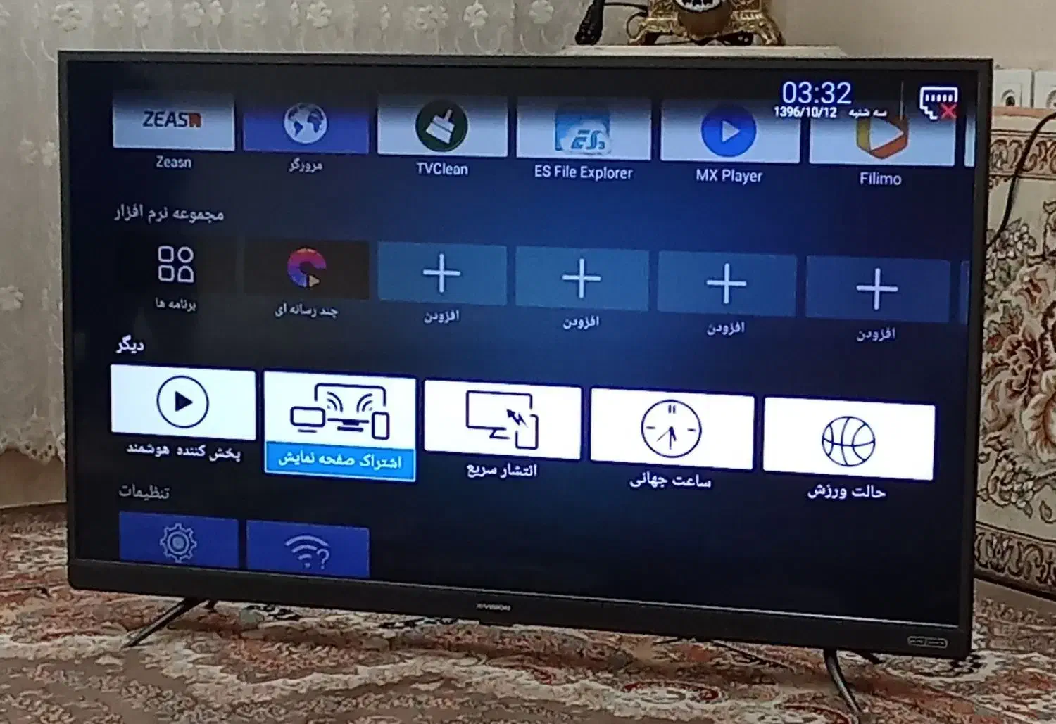 تلویزیون ۴۳ اینچ|تلویزیون و پروژکتور|دورود, |دیوار