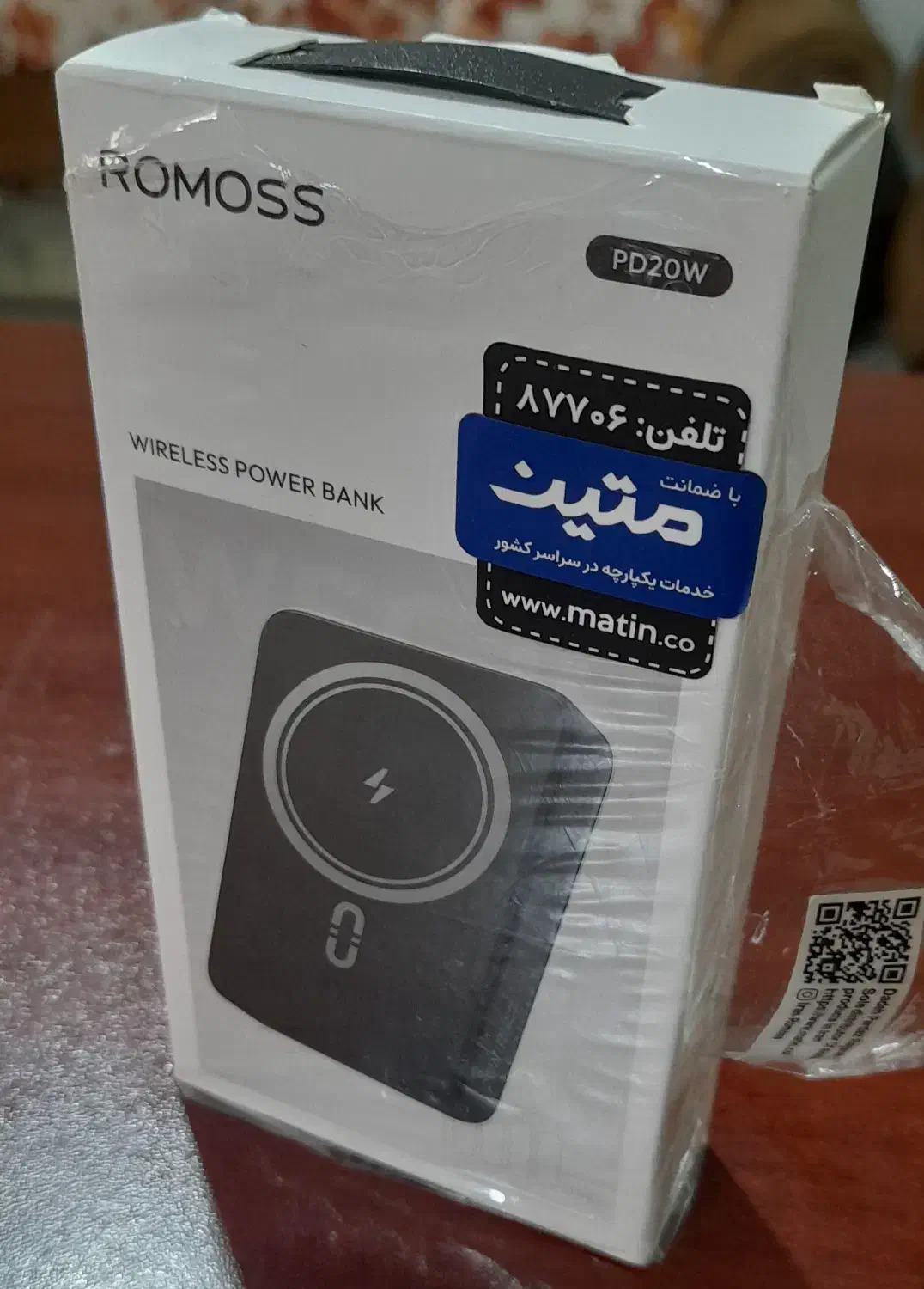 پاور بانک وایرلس روموس|لوازم جانبی موبایل و تبلت|هشتگرد, شهرک ولیعصر (مصلی)|دیوار