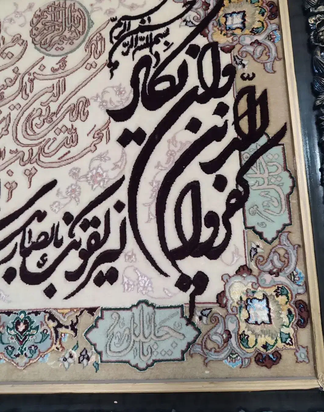 تابلوفرش دستبافت|تابلو فرش|اصفهان, سروستان|دیوار