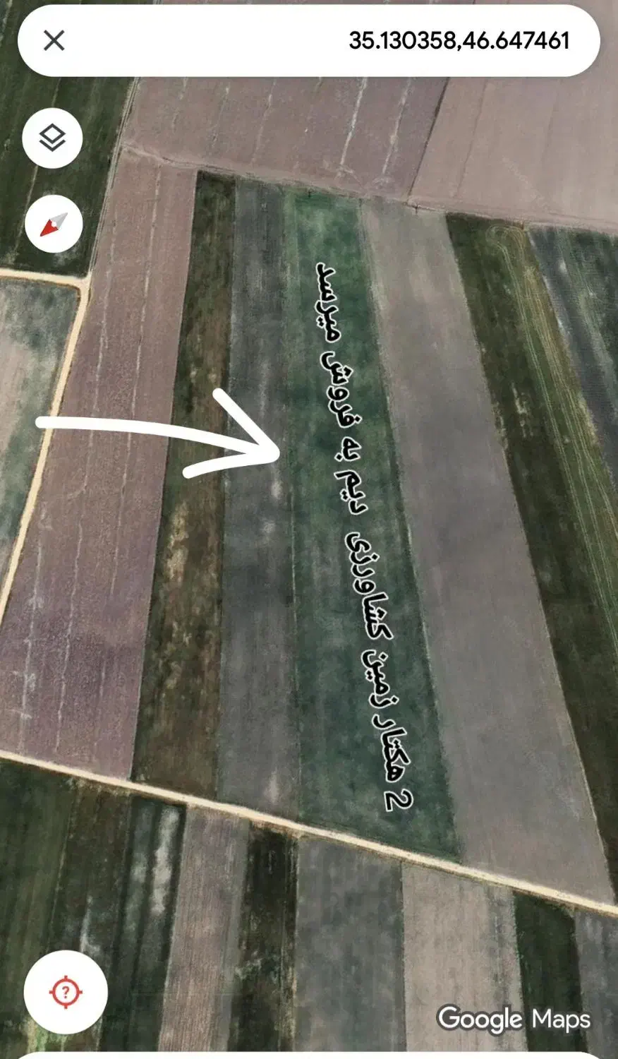 فروش 2 هکتار زمین دیم کشاورزی خورنه سفلی|فروش دفتر صنعتی، کشاورزی، تجاری|کوزران, |دیوار