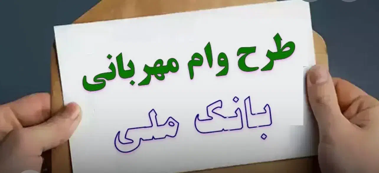 نیازمند وام گیرنده هستم|فعالیت داوطلبانه|شیراز, آزادگان|دیوار