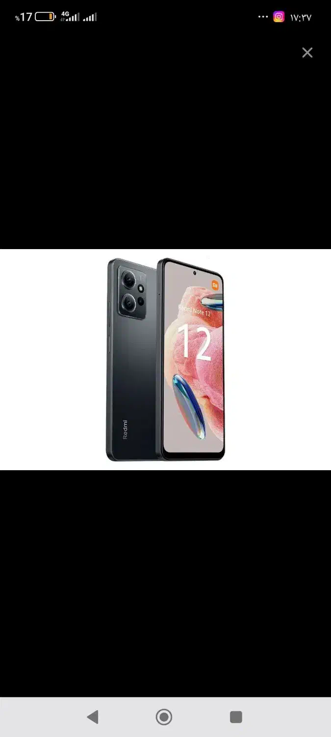 گوشی شیائومی نوت ۱۲|موبایل|بوئین زهرا, |دیوار