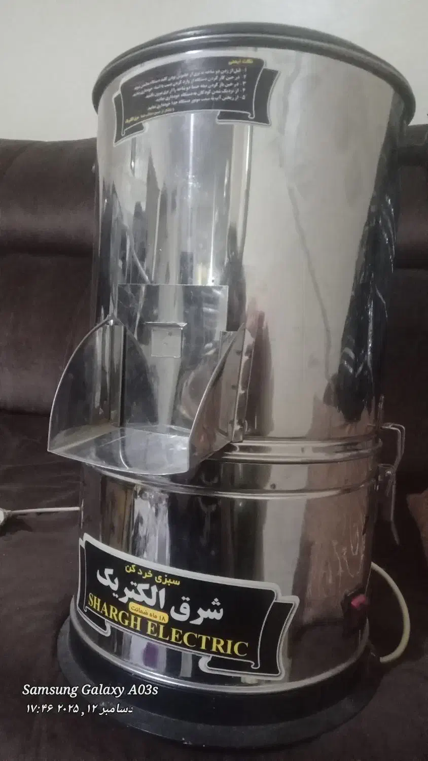 سبزی خوردکن|خردکن، آسیاب، غذاساز|شهریار, شهرک وائین|دیوار