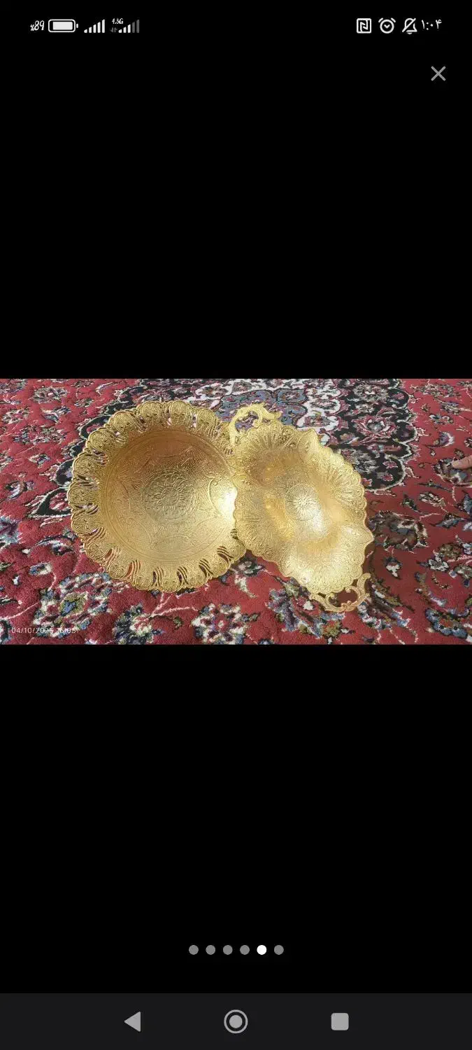 کاسه میوه خوری|ظروف سرو و پذیرایی|لردگان, |دیوار