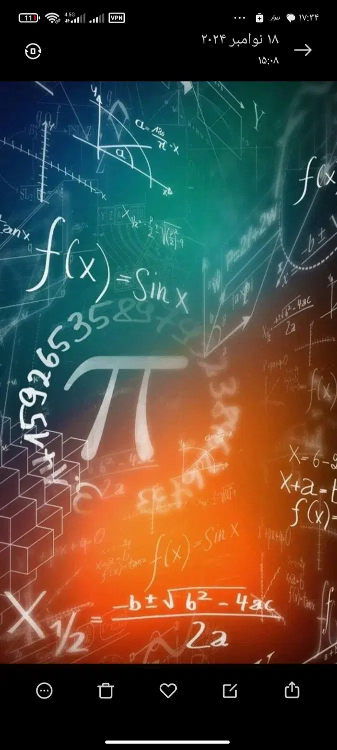 تدریس خصوصی وآموزش ریاضی و فیزیک از ششم تا دانشگاه|خدمات آموزشی|اصفهان, شهریار|دیوار